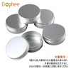 Dophee 60ml 5pcs Aluminum Screw Cap Tin Makeup Refill Containers