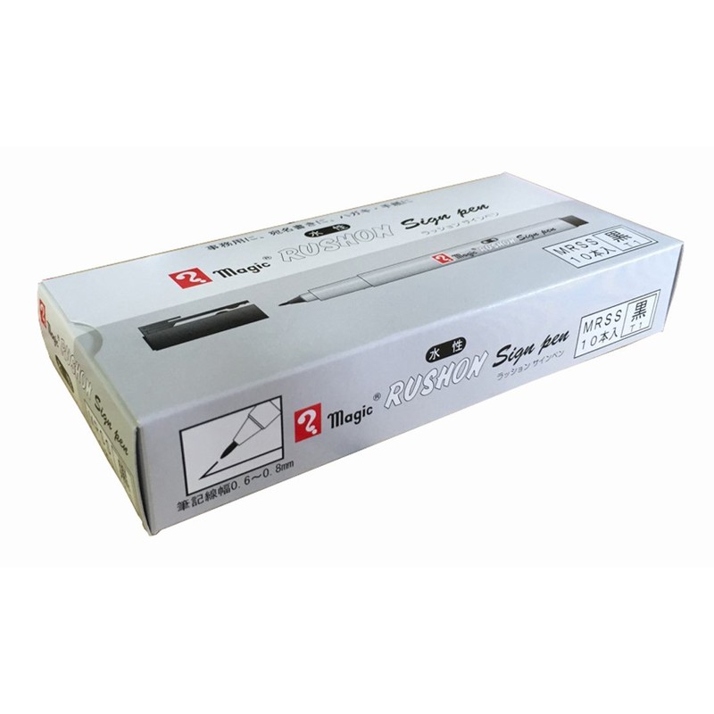 マジック 水性ペン ラッション サインペン 細字 黒 10本 B-MRSS-T1