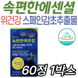 Convenient Essentials for Stomach Health Helicobacter Pylori Ilmak Health Functional Food Dandelion Vitamin A Fermented Enzyme Cabbage Spanish Licorice Extract / 속편한에센셜 위건강 헬리코박터균 일맥 건강기능식품 민들레 비타민A 발효효소 양배추 스페인감초추출물
