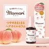 Momori Hair Oil Serum, 1.9 fl oz (55 ml)