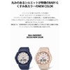 Casio BGA-280 Series Baby Watch, multicolor (pink / beige), 1
