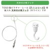 Picture Rail Hook A White 615745