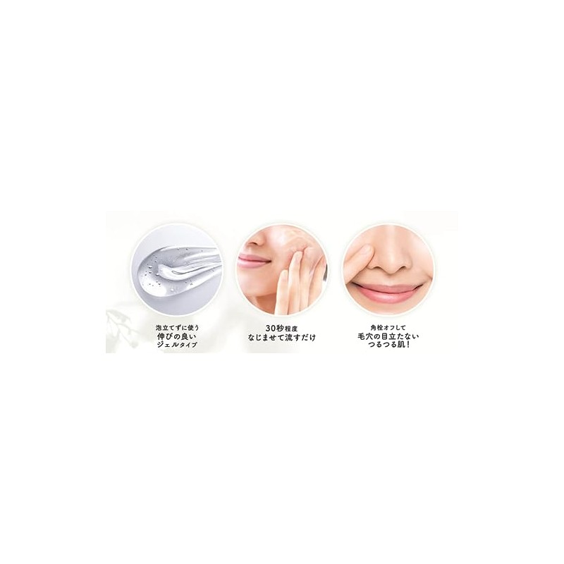 [Set] Biore Home de Esthetics Charcoal Large Capacity 200g x