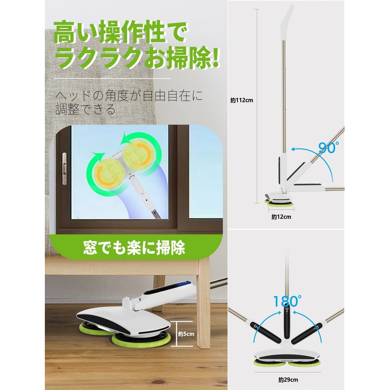 GOBOT Rotating Mop Pad, Electric Rotating Mop Pad, Replacement Mop