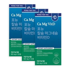 Ponyu Calcium Magnesium Vitamin D White Calcium Caserotem Pregnant Women Adults 950mg 120 Tablets, 3 Pieces / 포뉴 칼슘 마그네슘 비타민D 백칼슘 카제로템 임산부 성인 950mg 120정, 3개