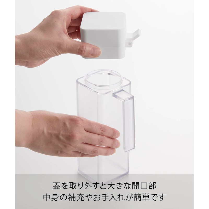 Yamazaki 1517 Seasoning Bottle with Lid, White, W 2.6 x