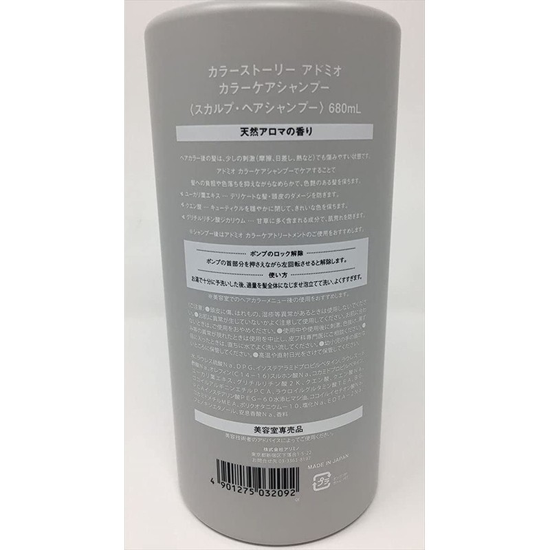 Alimino CS Admio Color Care Shampoo, 22.8 fl oz (680