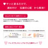 Pelican Soap NURUSTO Peach & Osmanthus Scented 100ml (x 1)