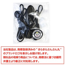 ZPR-013 Zipper Pull, Zipper Chucks, Black, Set of 10, Open/Close, Easy Installation, Easy to Grasp, Zipper Tabs, Sparkling Plump Round