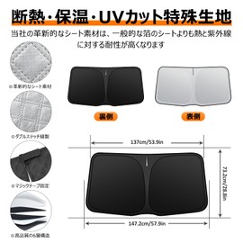 Windshield Sun Shade, Vehicle-Specific, UV Protection, No Suction Cup Required, Light Shielding, Insulation, Summer, Easy to Put On and Remove, Interior Parts, Foldable, Storage Bag Included