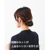 Koeido Barrette with Chignon Net, Simple Ribbon, Brown