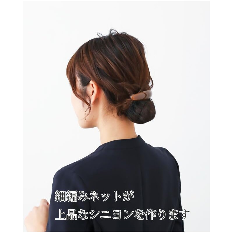 Koeido Barrette with Chignon Net, Simple Ribbon, Brown