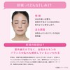 【第1類医薬品】トランシーノEX 60錠
