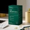 More Nature Supercritical Plant-based RTG Omega-3 8 Boxes (+ 2