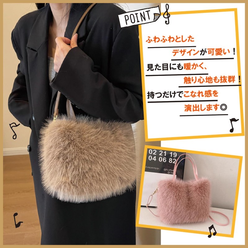 Maison de Tao Women's Handbag Faux Eco Fur Shoulder Bag