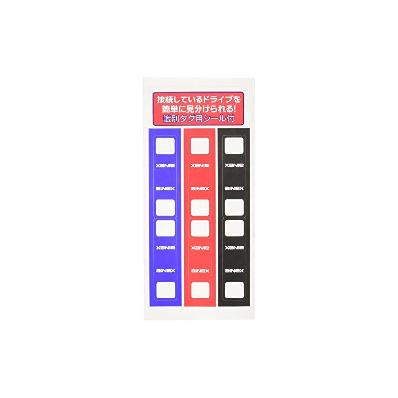 ainekkusu Latch with Serial ATA Cable 50 cm SAT –