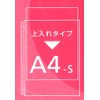 Kokuyo K2 Ra-RF30H60-100 File Refills for Clear Book K2 A4,