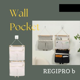 Regipro b Wall Mounted Wall Pocket, Set of 2, Small Items Organizer, Hanging Rack with Seal Hooks (Off White)
