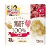mirai powder chicken liver 35g