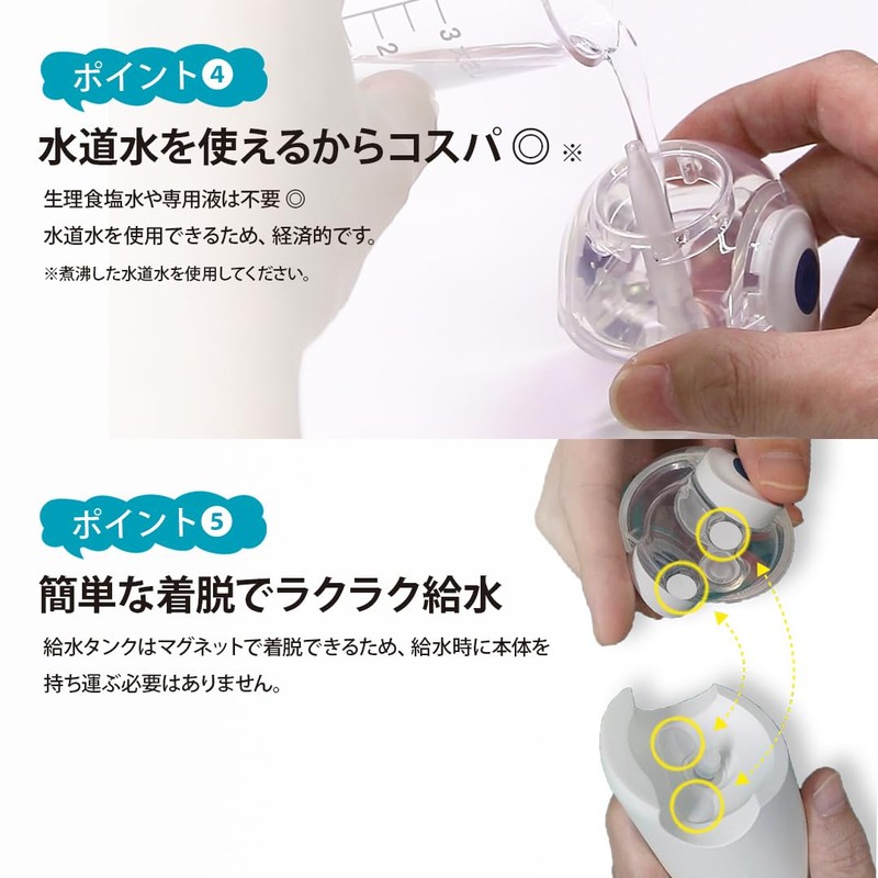 OG-5661 メディラボ(Medi Labo) 【一般医療機器】鼻洗浄器 鼻 洗浄はなうがい 鼻うがい はなミスト ハナミスト 鼻ミスト