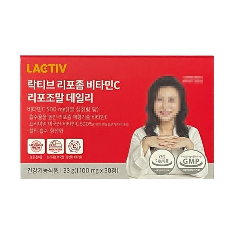 Lacticive Lactic Liposomal Vitamin C Liposomal Daily 1100mg x 30