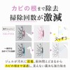 Alphax GEL PiKA Mold Remover Tube Type, For Commercial Use,