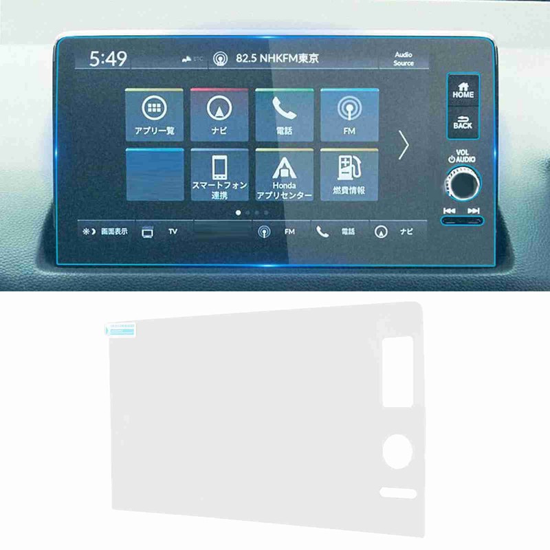 Navigation Screen Film Tempered Glass Scratch Resistant 3 Holes Car