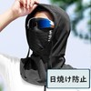 WOLFILIST Face Cover, Cooling Sensation, Neck Cover, Sun Hat, Bike