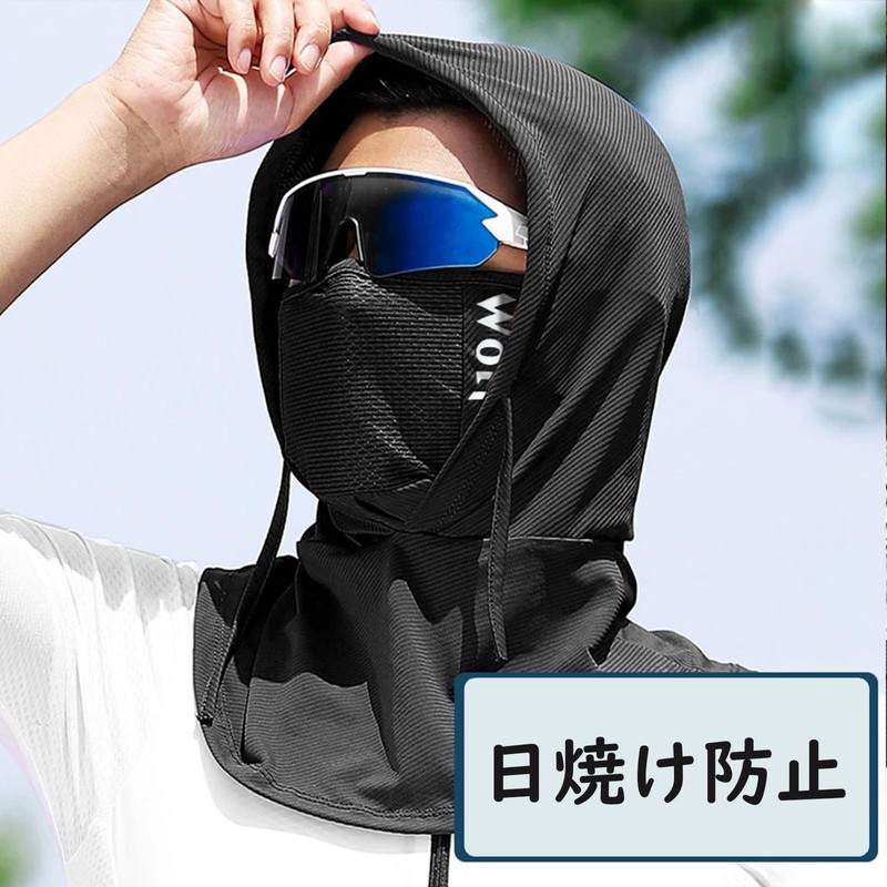 WOLFILIST Face Cover, Cooling Sensation, Neck Cover, Sun Hat, Bike