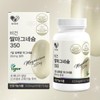 비건 쌀 발효 식물성 마그네슘 알약 정제 임산부 어머니 고시생