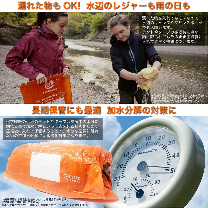OUTDOORSTANDARD Outdoor Dedicated Compression Bag, Tent, Tarp, Sleeping Bag, Camping