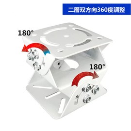 Coolotic CCTV Security Camera Housing Bracket Double Layer 180 Degree Adjustable 360 Degree Adjustable Security Camera Housing Pole Mounting Bracket for Security Prevention, Trouble Prevention, Surveillance