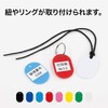 Open Industry BF-41-BK Number Tags, Small, Black, 25 Pieces, Plain
