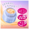 Senka Professional Perfect Melting Balm Makeup Dropped