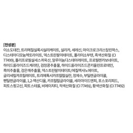 Tony Moly Eye Tone Curl Correcting Mascara 7.5g, 02 Muted Brown, 1 unit / 토니모리 아이톤 컬 코렉팅 마스카라 7.5g, 02 뮤트브라운, 1개