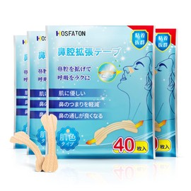 HOSFATON 鼻腔拡張テープ 80枚入 いびき対策 鼻づまり 鼻呼吸促進 快眠 鼻孔拡張テープ(サイズ 67MM X 18mm) 肌色 男女兼用
