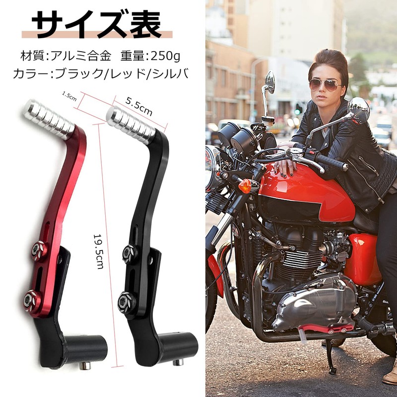 ziyue Universal Motorcycle Shift Pedal, Change Pedal, Modified Aluminum, Adjustable