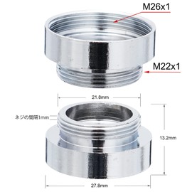 Yllnioos Screw Adapter, Spout Tip, Screw Converter, Joint, Water Tap, Shower, Foamer, Water Purifier, etc. (1, M22 x 1.0 Male Thread, M26 x 1.0 Female Thread)