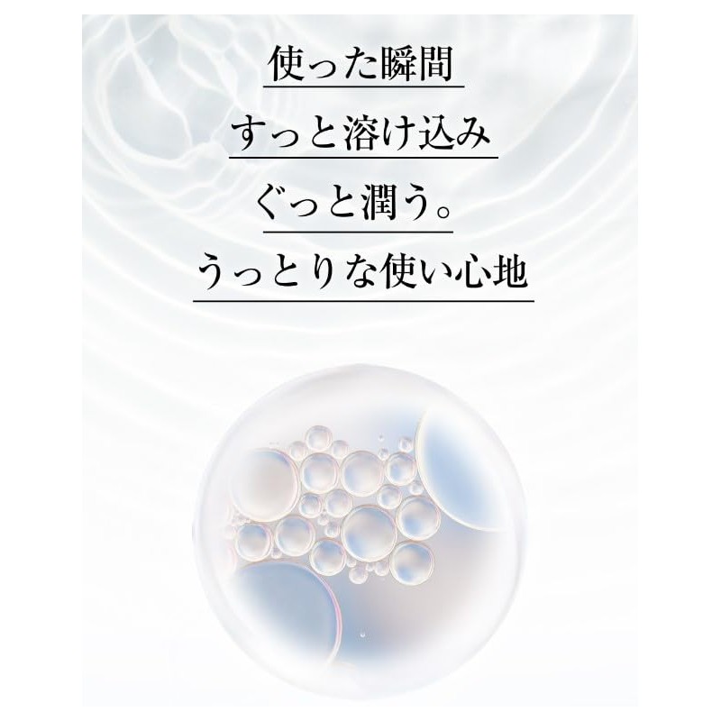 The LADY. バクチオール 美容液 次世代 レチノール レチノビオローズ オールインワン クリーム オーガニック