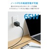 Elecom EC-AC12465BK 65W Charger, Type-C Outlet, Rapid PD Compatible, Swing