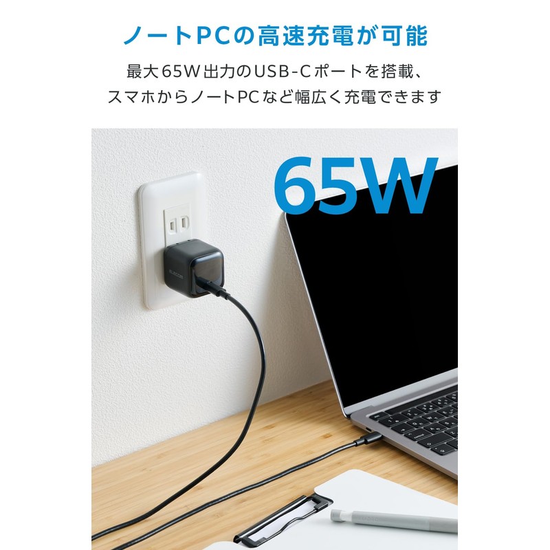 Elecom EC-AC12465BK 65W Charger, Type-C Outlet, Rapid PD Compatible, Swing
