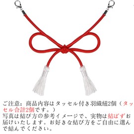 [TOuWA] Haori String with Tassel, Men's, Women's, Crab Tube, Kimono Accessories, Dressing Accessories, For All Years, Adult and Children, Present (Length 13.4 inches (34 cm), pale purple