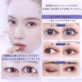 Double Eyelid Shaping Cream, Double Eyelid Shaping Cream, 0.7 oz (20 g), Double Eyelid Orthopedic Solution with Tool Fork, Natural Long Lasting, Women's Cosmetics, Everyday Commuting, Natural Eyelids