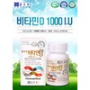 Chong Kun Dang Vitamin D 1000IU Effectiveness Vitamin D Deficiency