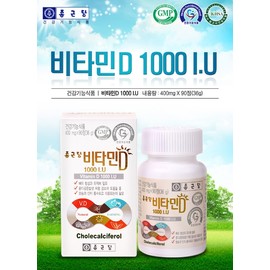 Chong Kun Dang Vitamin D 1000IU Effectiveness Vitamin D Deficiency 3 Months / 종근당 비타민D 1000IU 효능 비타민D 결핍 3개월