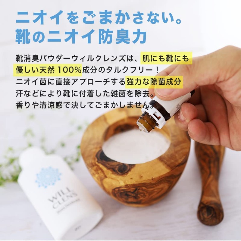 Shoe Powder, Made in Japan, Unscented Shoe Care Kit, Shoe
