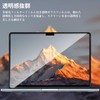 For MacBook Air M4 13 Inch Film PET Material High