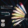 DAIWA Lures MT Salt Pencil 125F-HD-LI LI Max Laser