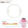Pigeon Straw Bottle Kurut Replacement Gasket (Pack of 2)