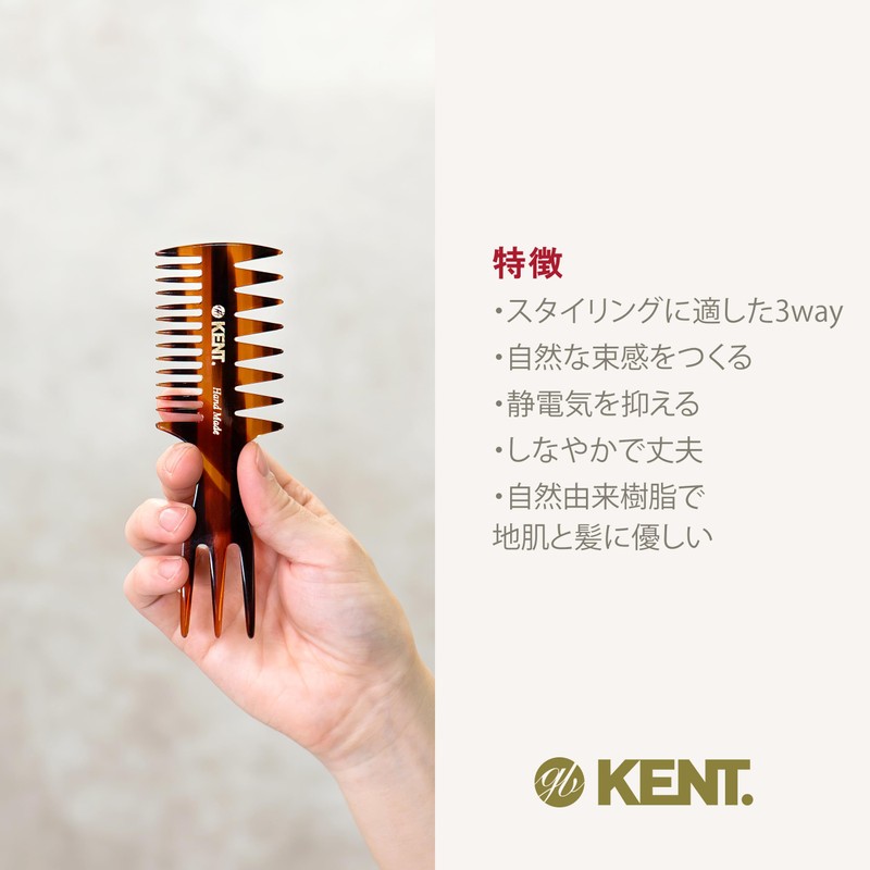 GB KENT Kent British Royal Warrant Luxury Handmade Hair Comb